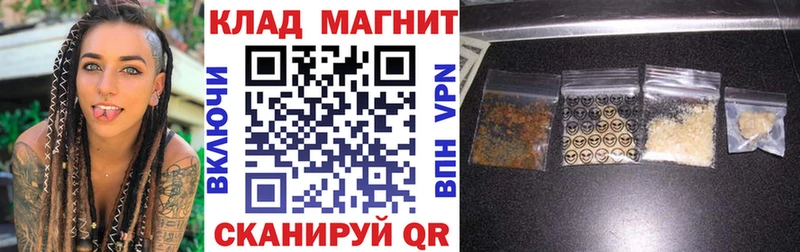 Купить закладку Райчихинск гидра ссылки  APVP  Меф мяу мяу  Канабис  ГАШИШ 