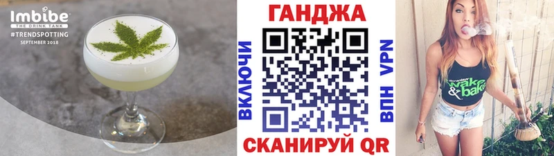 Еда ТГК конопля  закладка  Райчихинск 