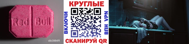 ЭКСТАЗИ louis Vuitton Райчихинск