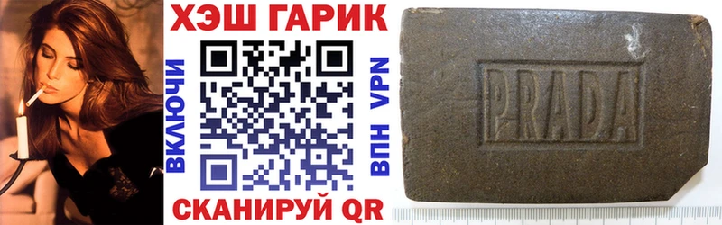 ГАШ Изолятор  Райчихинск 