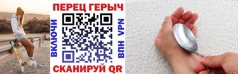 где продают   Райчихинск  Героин хмурый 