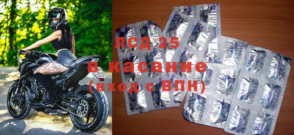 ГАЛЛЮЦИНОГЕННЫЕ ГРИБЫ Абинск