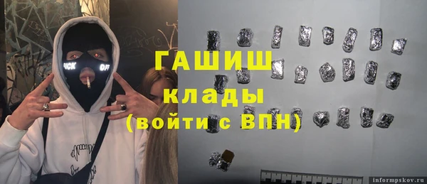 ALPHA PVP Абаза