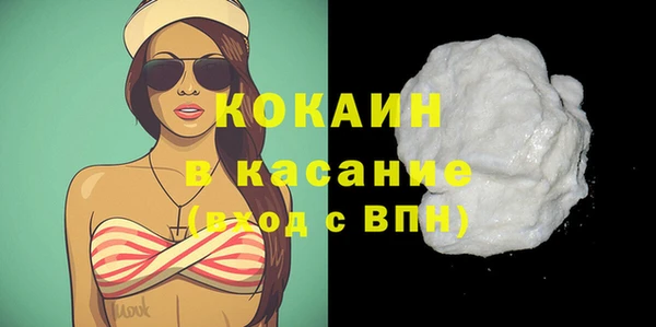 героин Абдулино