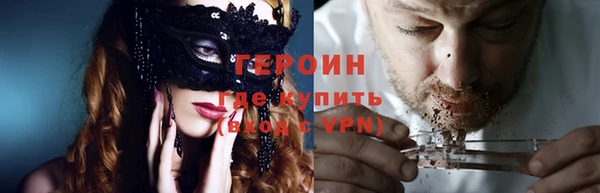 героин Абдулино