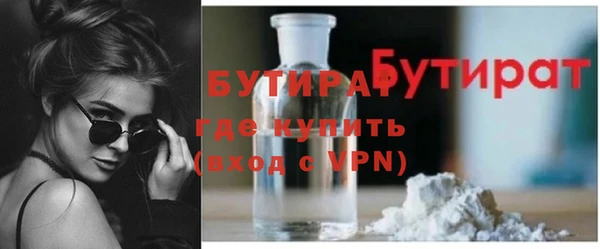 ГАЛЛЮЦИНОГЕННЫЕ ГРИБЫ Абинск