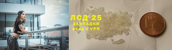 ALPHA PVP Абаза