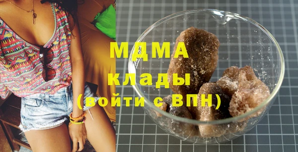 ГАЛЛЮЦИНОГЕННЫЕ ГРИБЫ Абинск