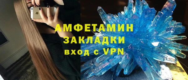 марки nbome Алексеевка