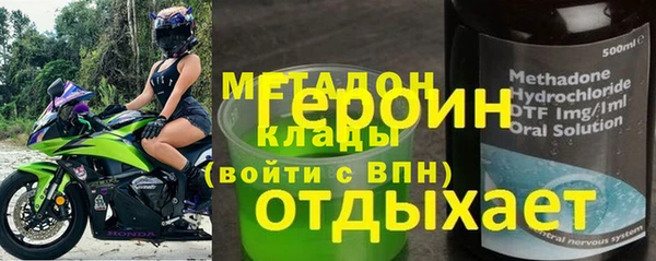 героин Абдулино