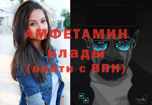 героин Абдулино