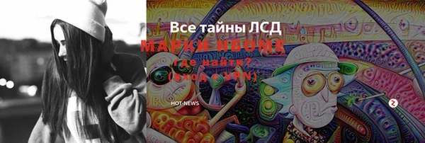 ALPHA PVP Абаза