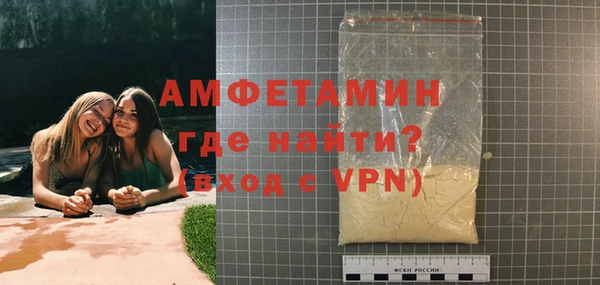 ALPHA PVP Абаза