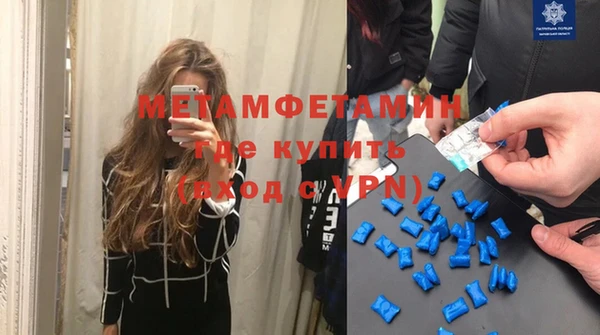 марки nbome Алексеевка