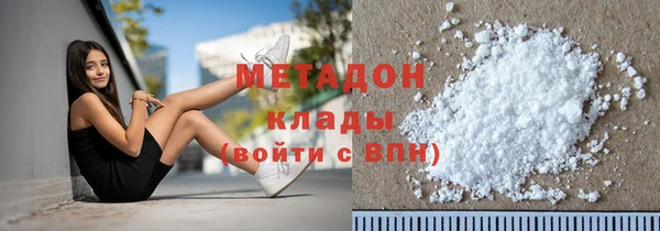 марки nbome Алексеевка