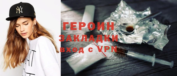 ALPHA PVP Абаза
