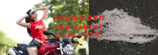 ALPHA PVP Абаза