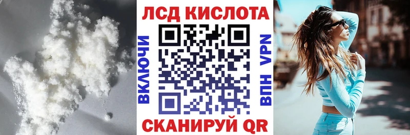 LSD-25 экстази ecstasy  купить закладку  Райчихинск 