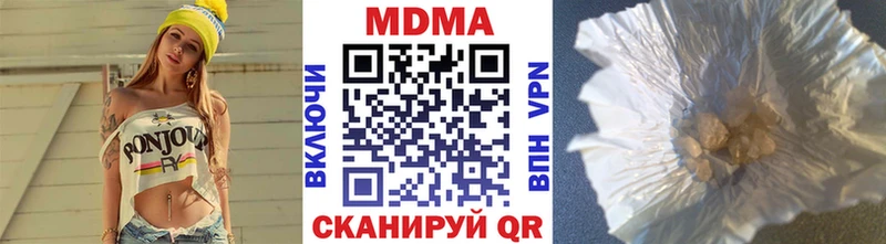 где можно купить   omg как войти  МДМА VHQ  Райчихинск 