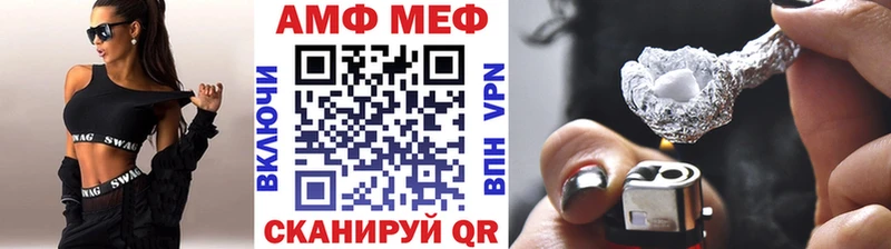 наркошоп  Райчихинск  МЕТАМФЕТАМИН Декстрометамфетамин 99.9% 