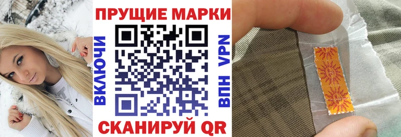 Наркотические марки 1,5мг  цена наркотик  Райчихинск 