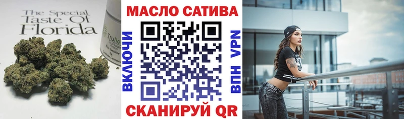 Дистиллят ТГК гашишное масло  кракен маркетплейс  Райчихинск  где найти наркотики 